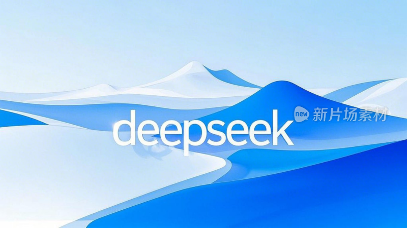 deepseek大模型品牌设计概念壁纸