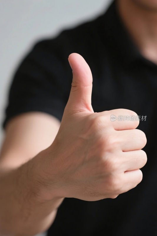 点赞手势照片