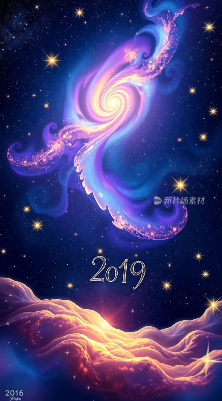 2019年星河幻境