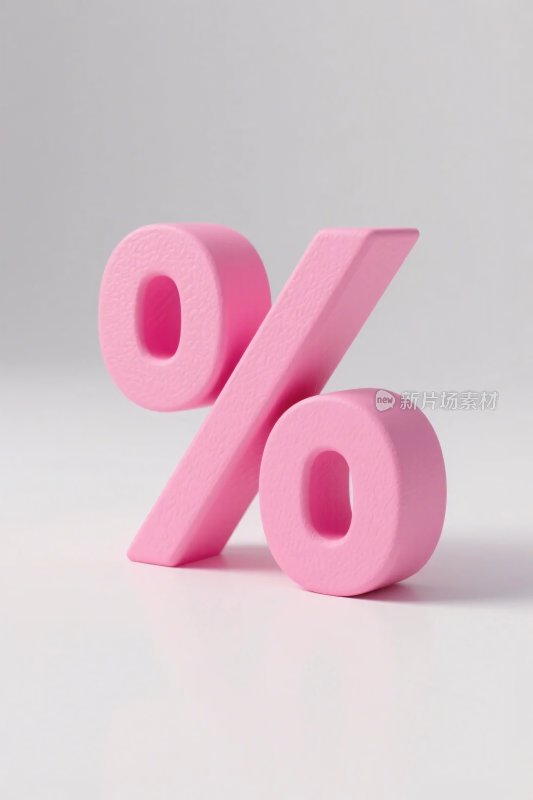 粉色百分比符号立体设计