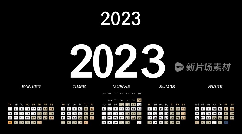 2023年日历简洁现代清晰易读