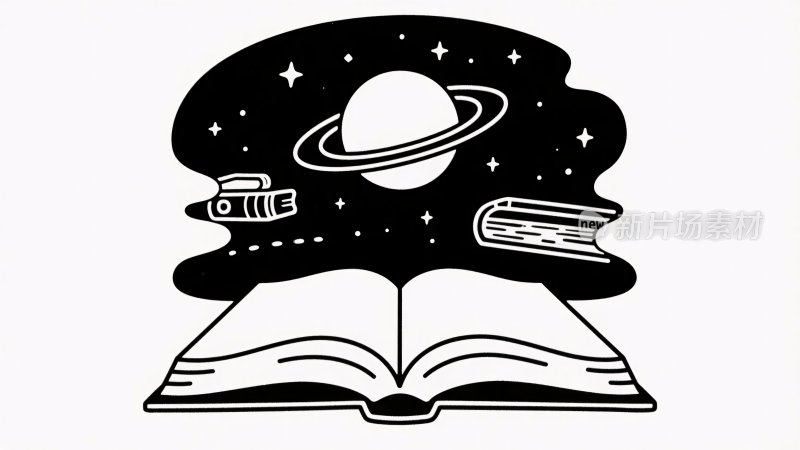 星空书本知识插画