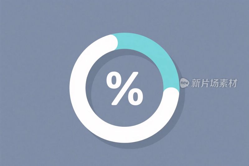 环形百分比图标