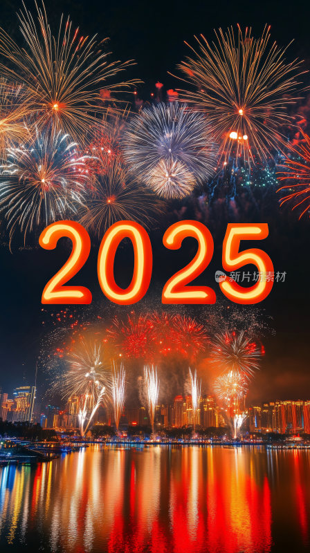 2025新年海报背景