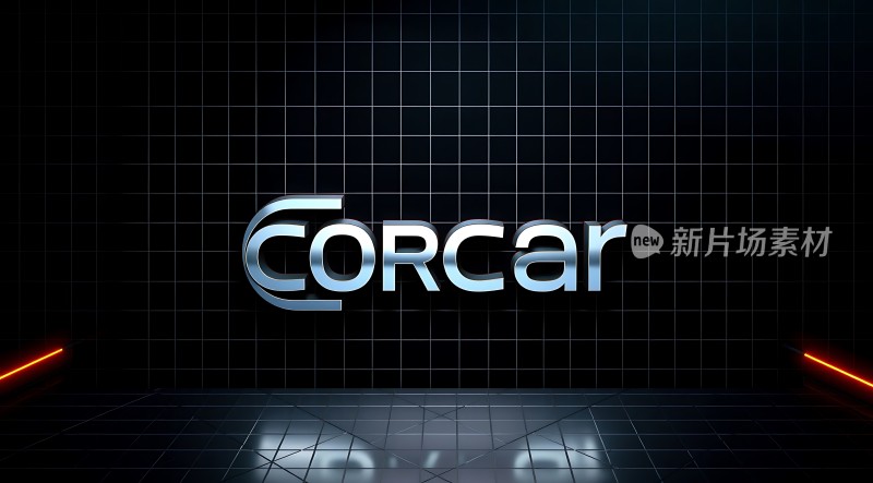 新片场素材CORCAR科技感logo设计