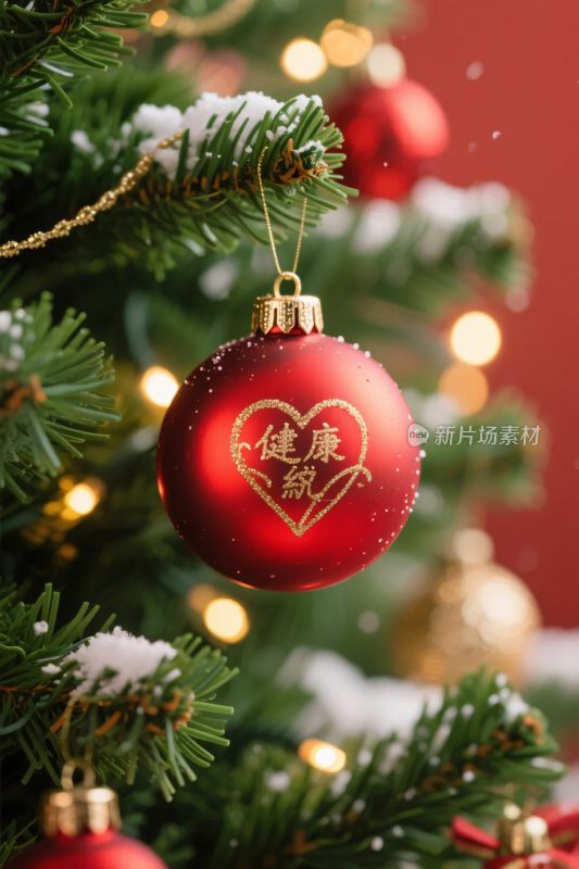 圣冬树红色装饰球