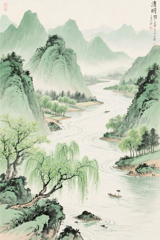 山水国画风景