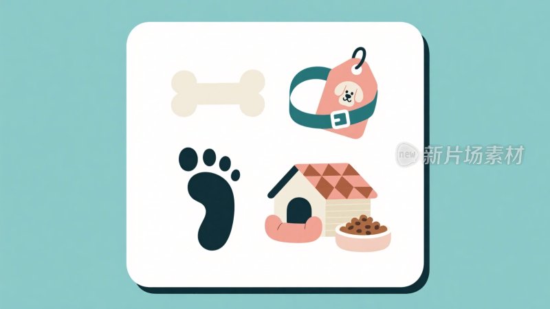 宠物元素插画集合