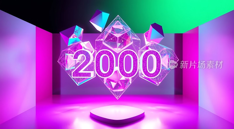 2000年新片场素材