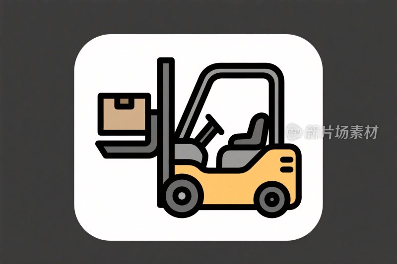 叉车图标插画