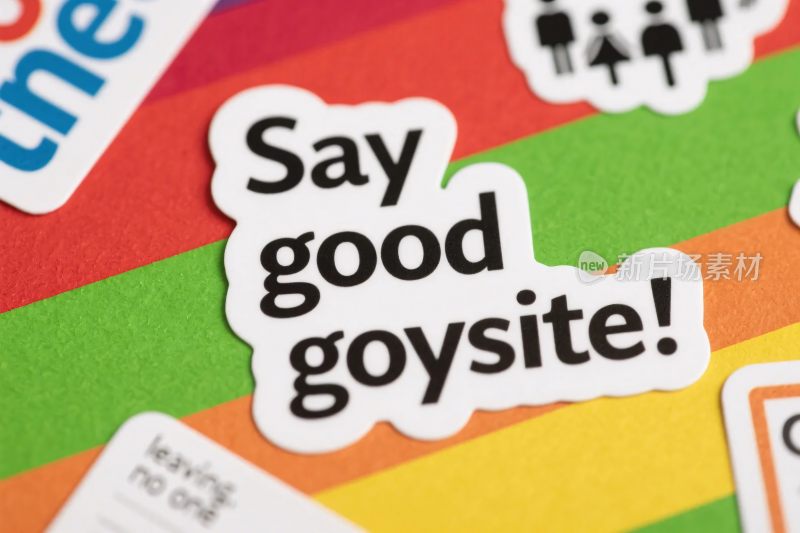 彩色背景贴纸标语图