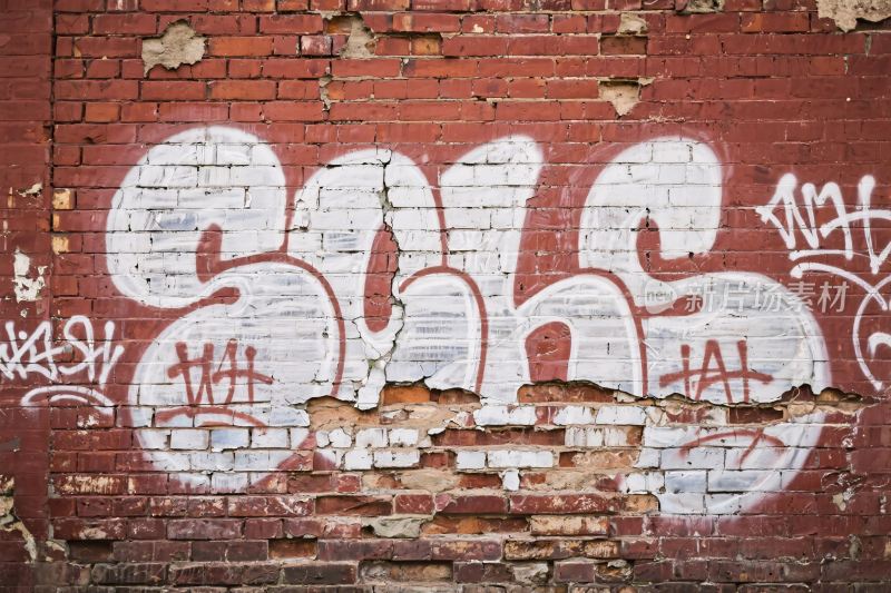 红砖墙涂鸦艺术