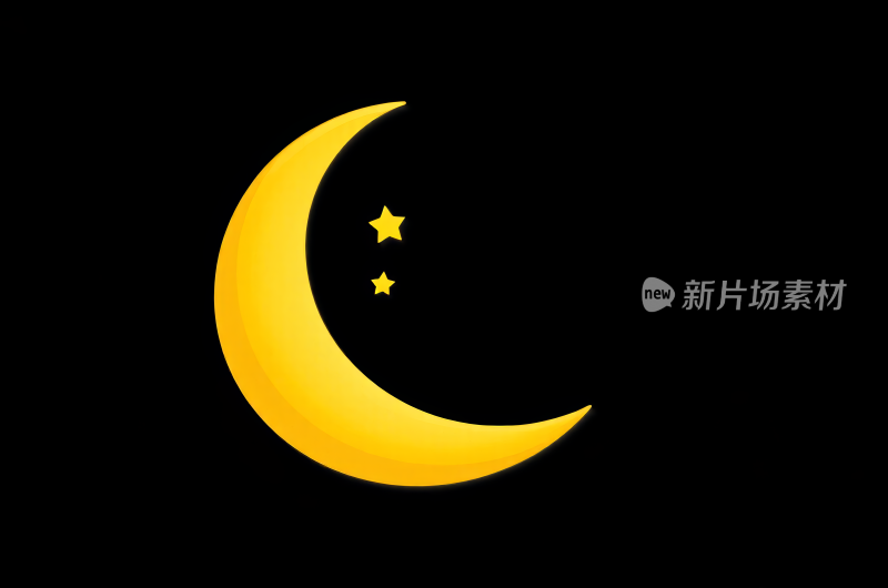 新月形中间一颗星星高清图片