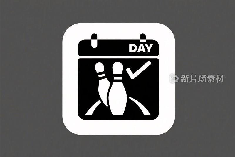 保龄球日历图标