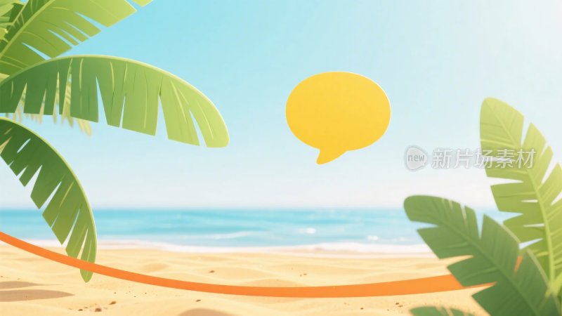 夏日海边休闲插画场景
