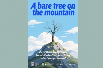 山上孤树插画 山上孤树插画