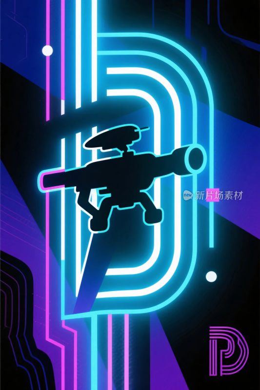霓虹科技飞行器插画