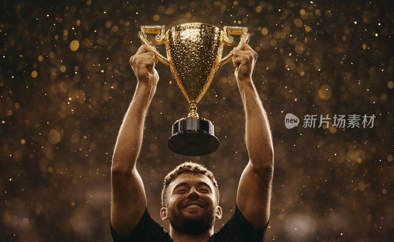 高举奖杯的欢庆时刻