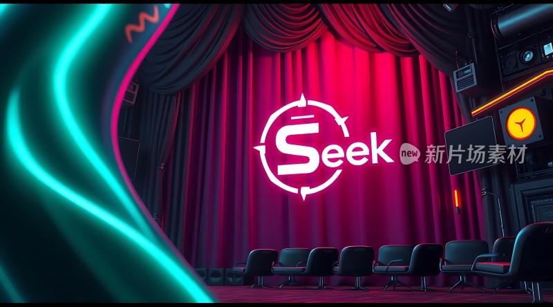 新片场素材舞台上的Seek标志