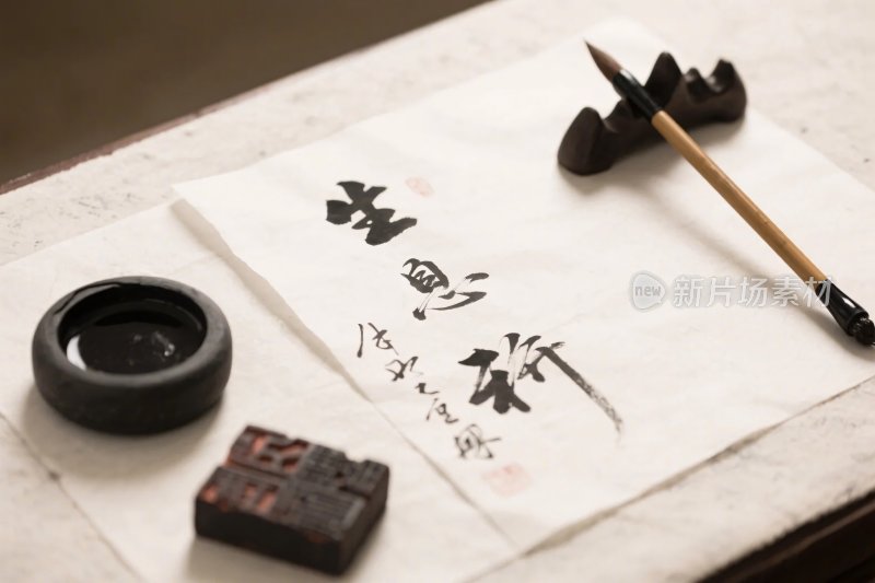 传统书法工具与书画场景