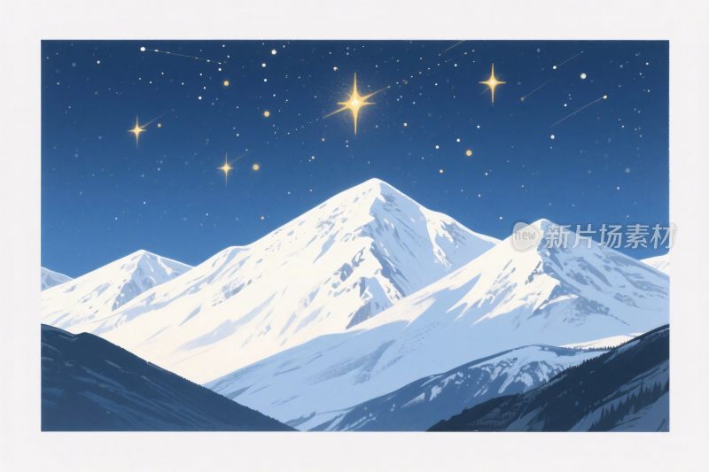雪山星空风景插画