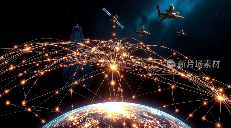 星际网络连接地球