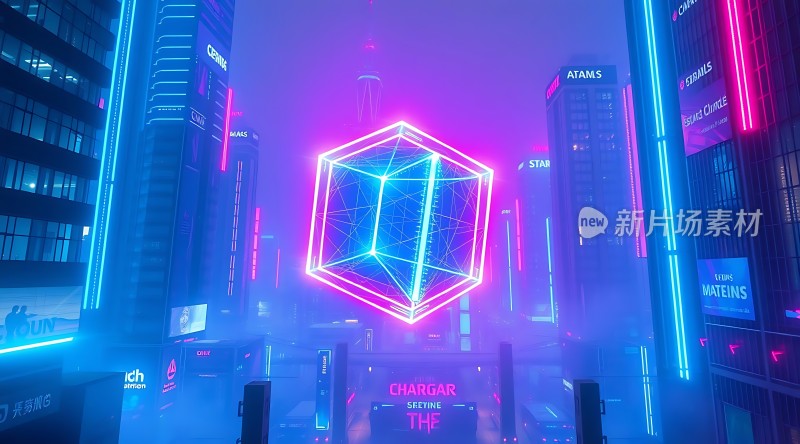 未来都市霓虹幻境