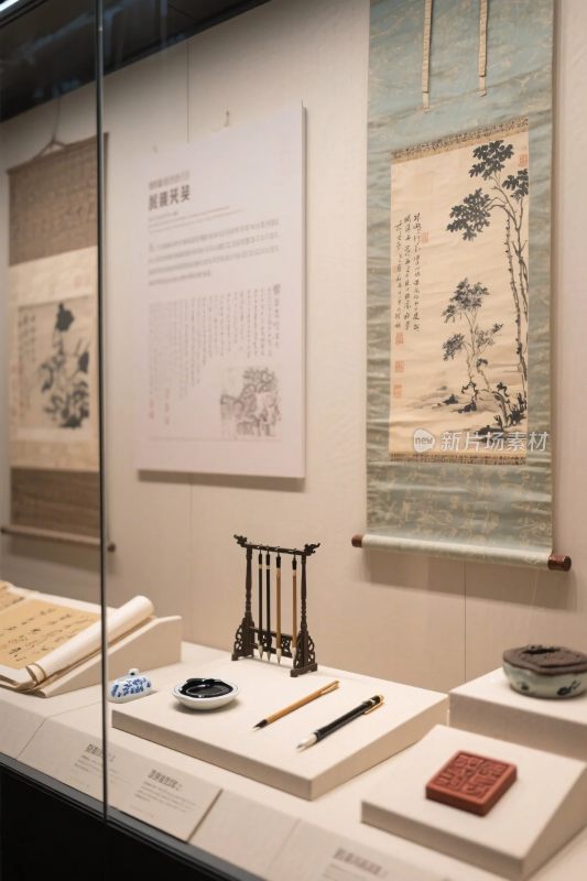 博物馆书画文房展览