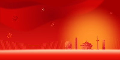 沈阳国庆庆典行业年会背景 沈阳国庆庆典行业年会背景