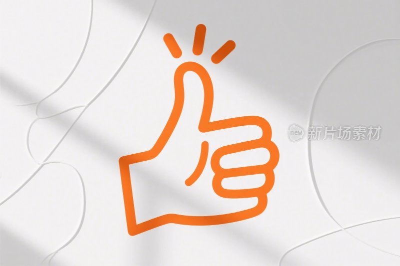 点赞手势插画