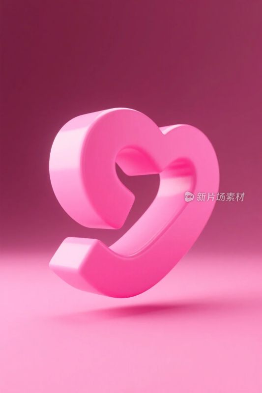 粉色爱心造型