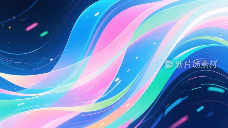 多彩流动波浪插画背景
