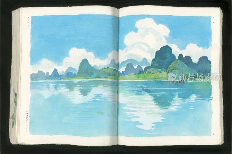 山水风景手绘插画