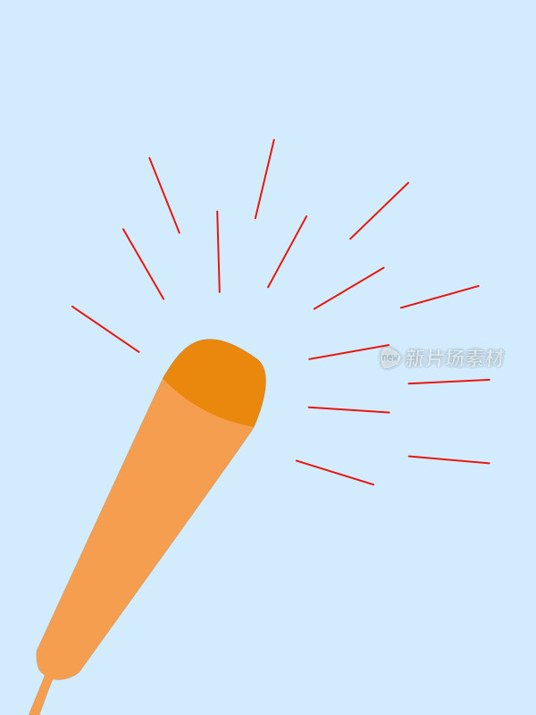 闪耀的麦克风之光