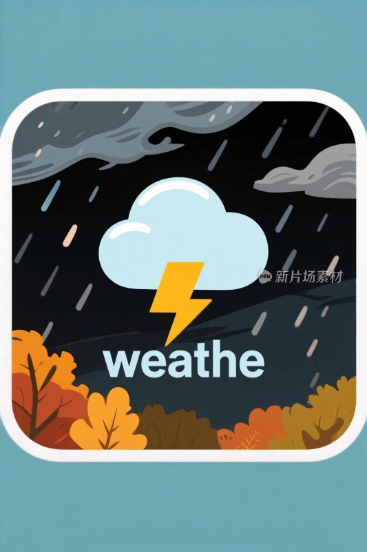 天气插画图标