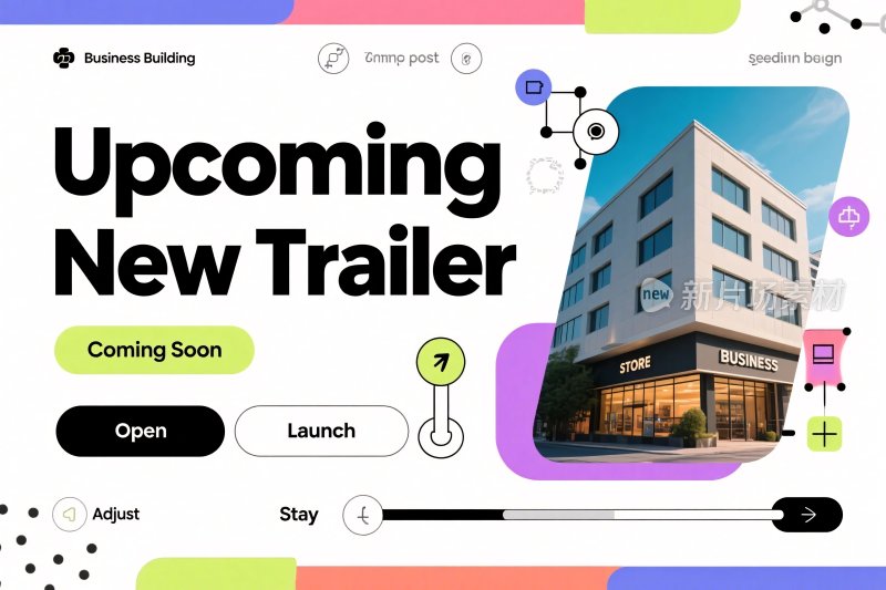 即将推出的新预告片画面