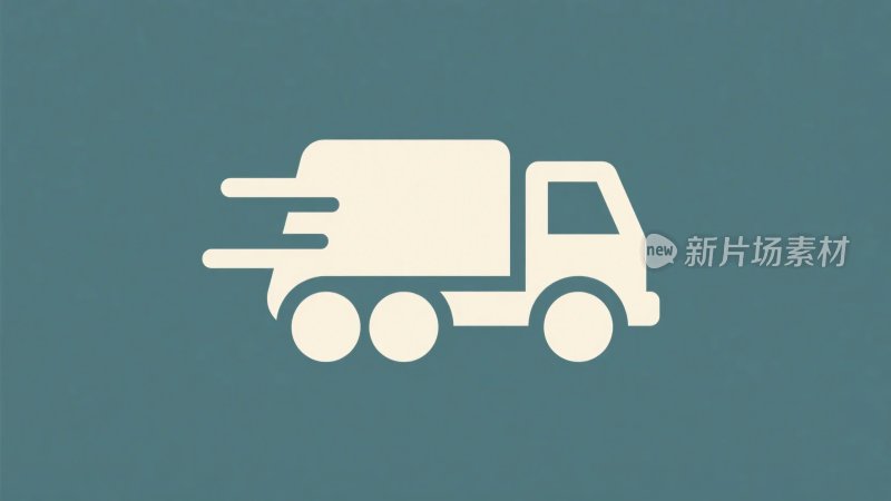 物流卡车图标