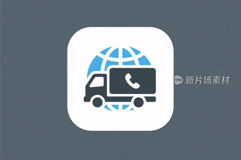 物流服务应用图标