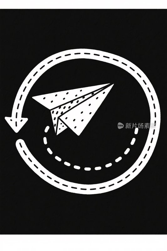纸飞机循环箭头标识