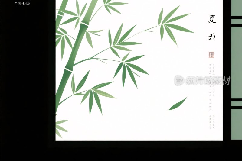 中国风竹子水墨插画