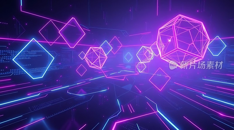 霓虹几何世界