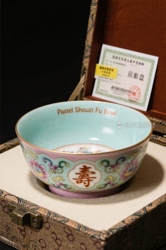 瓷碗展示与证书