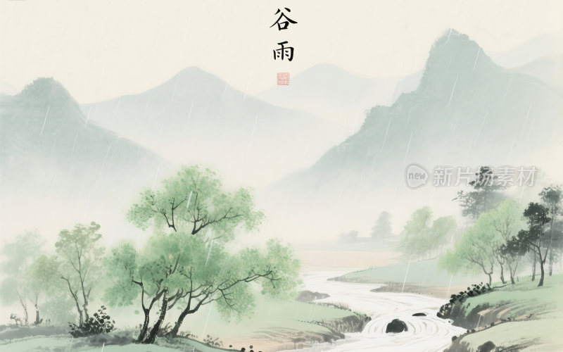 谷雨中国风山水插画