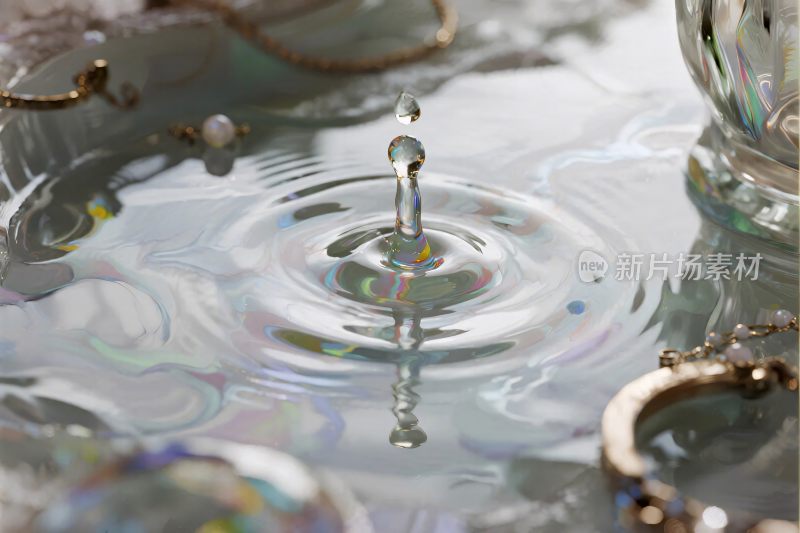 水滴水面波纹珠宝