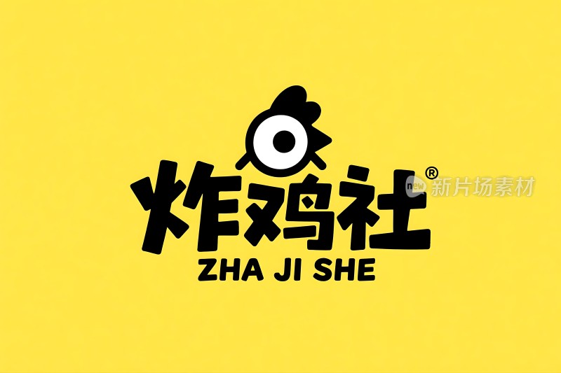 炸鸡社logo设计