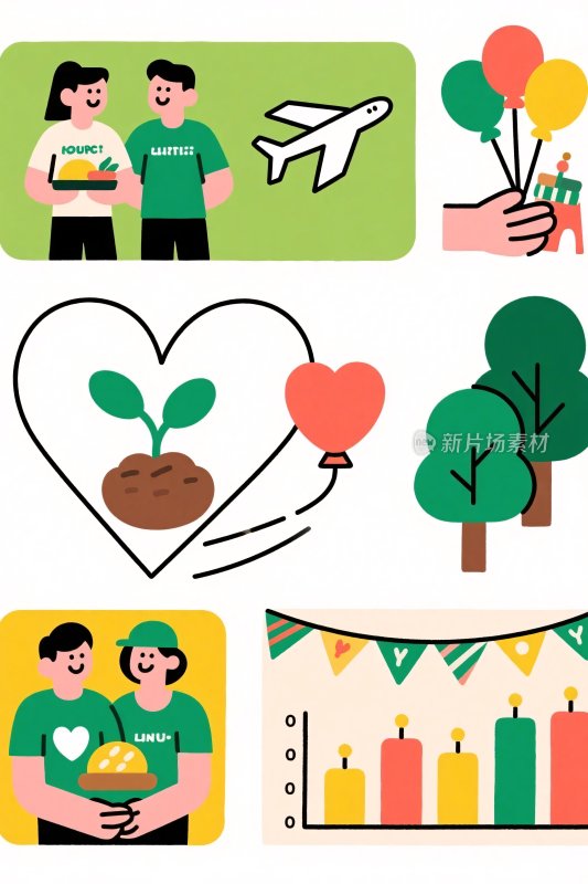 生活插画元素集合