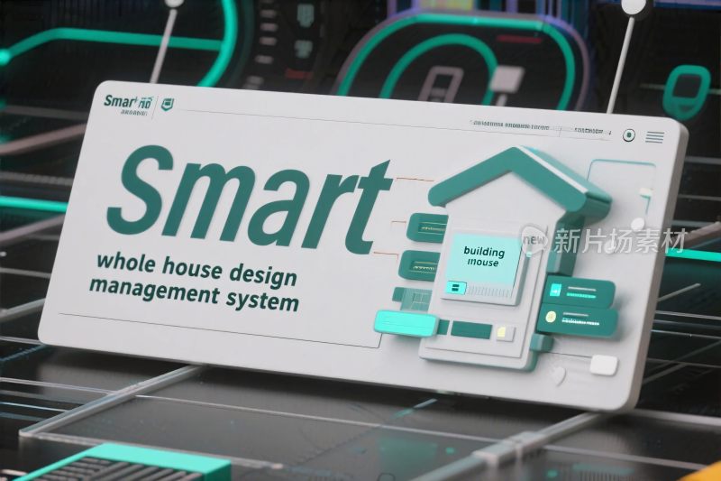 智能家居系统界面展示