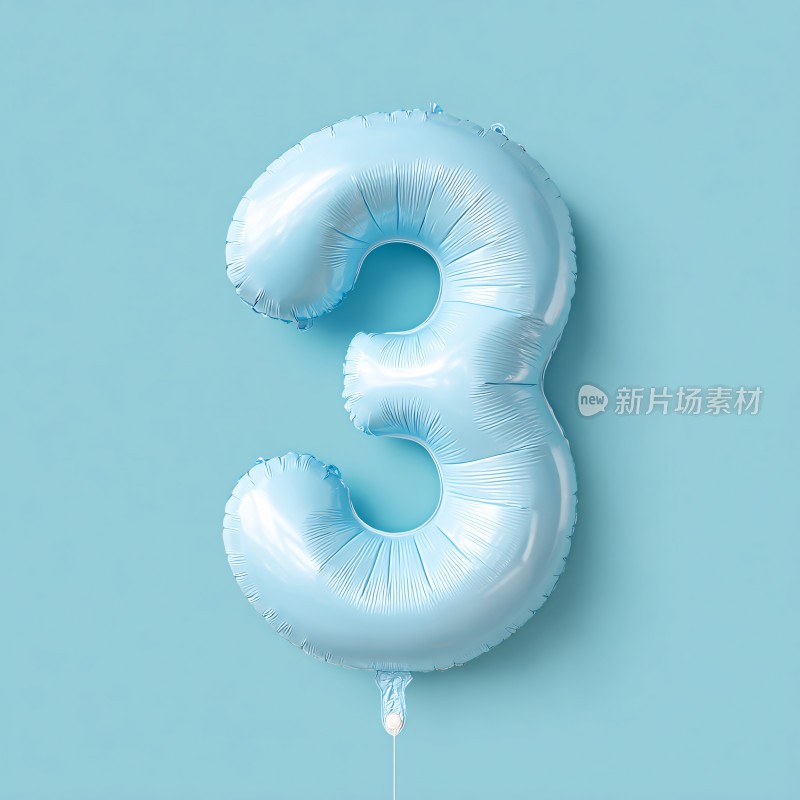浅蓝色数字气球