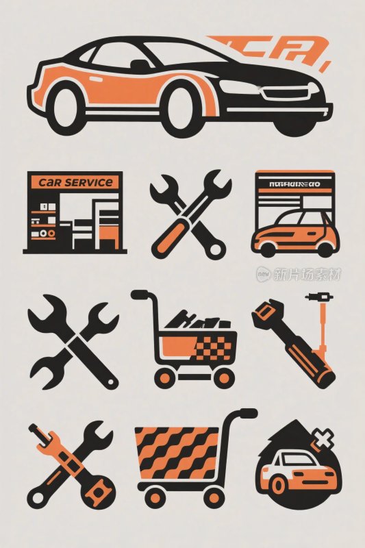 汽车服务工具图标