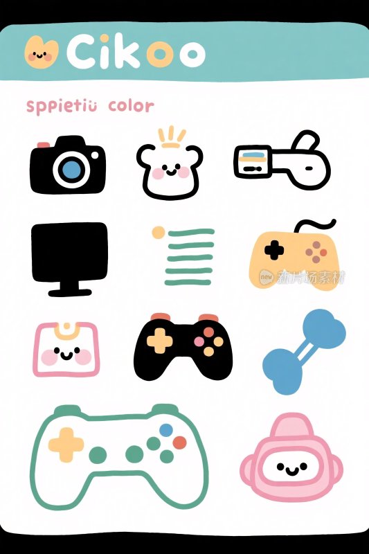 游戏元素插画集合